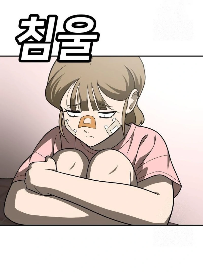 Plaything Chapter 32 Gambar 187