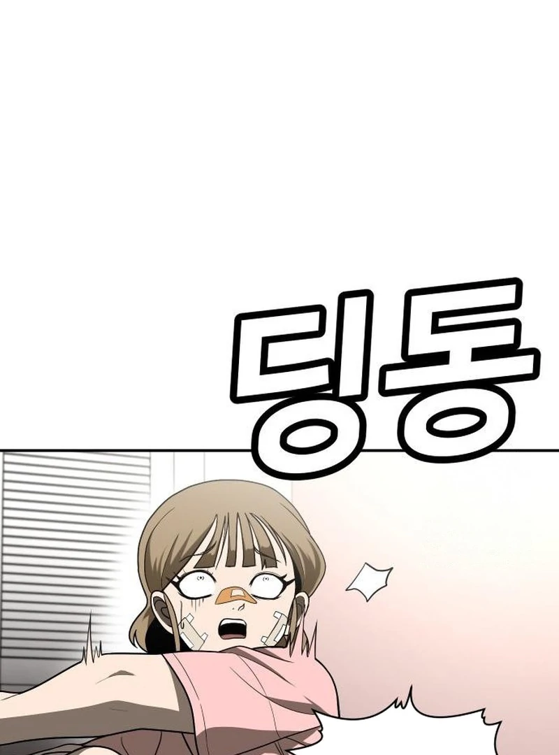 Plaything Chapter 32 Gambar 188