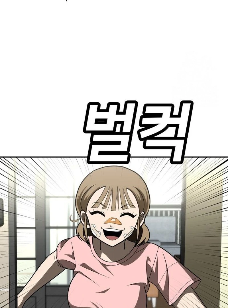 Plaything Chapter 32 Gambar 195