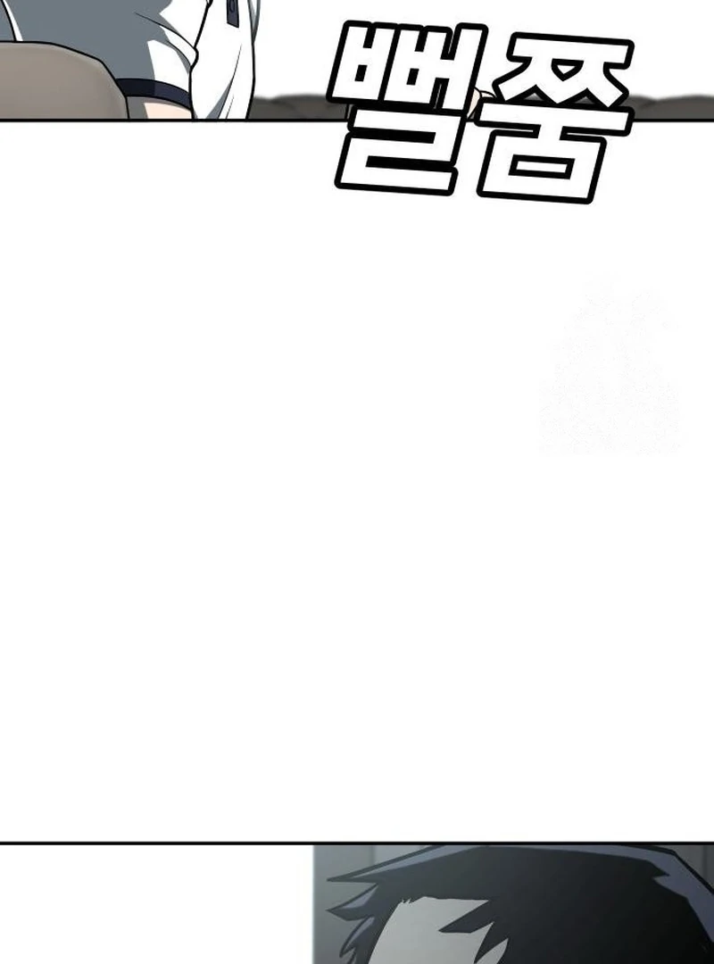 Plaything Chapter 32 Gambar 21