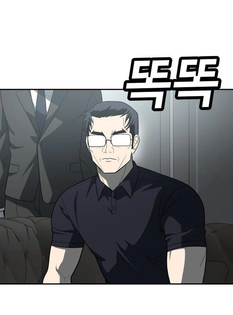 Plaything Chapter 32 Gambar 7