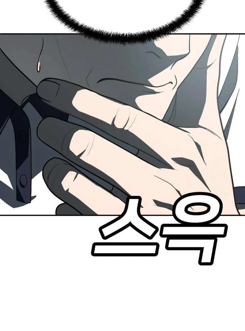 Plaything Chapter 32 Gambar 78