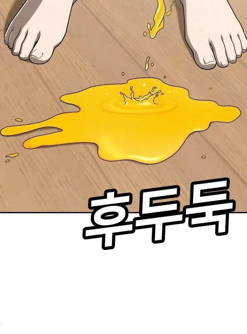 Plaything Chapter 33 Gambar 14