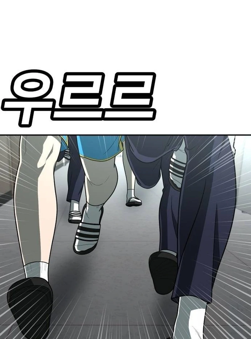 Plaything Chapter 34 Gambar 105