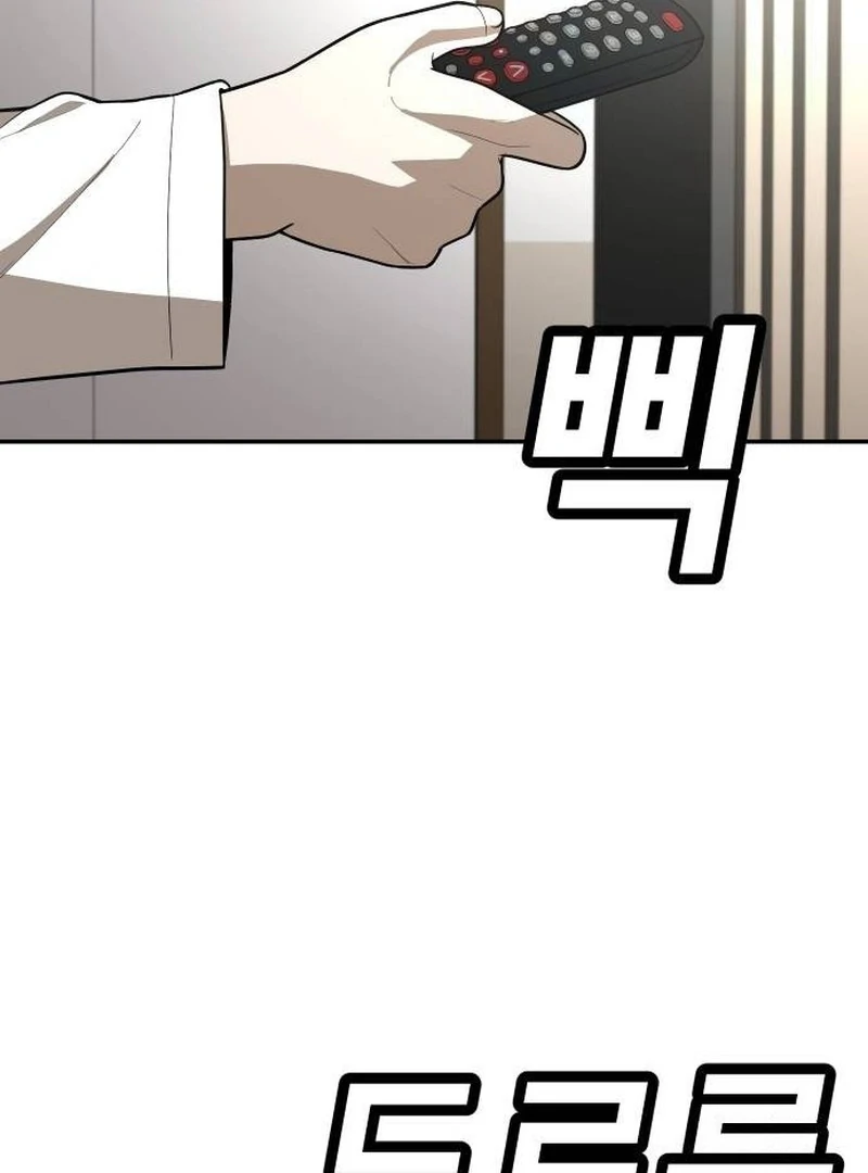 Plaything Chapter 34 Gambar 151