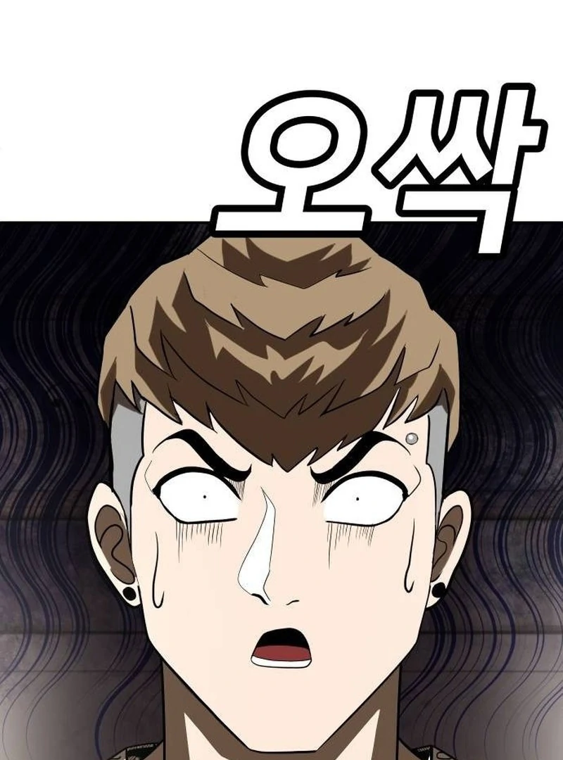 Plaything Chapter 34 Gambar 167