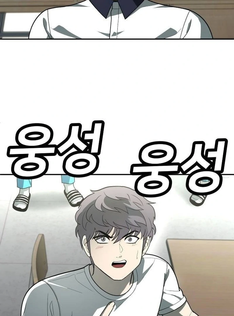 Plaything Chapter 34 Gambar 80