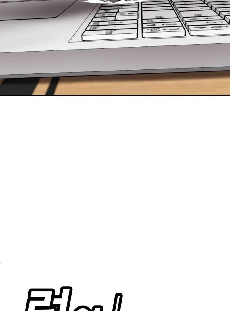 Plaything Chapter 35 Gambar 17