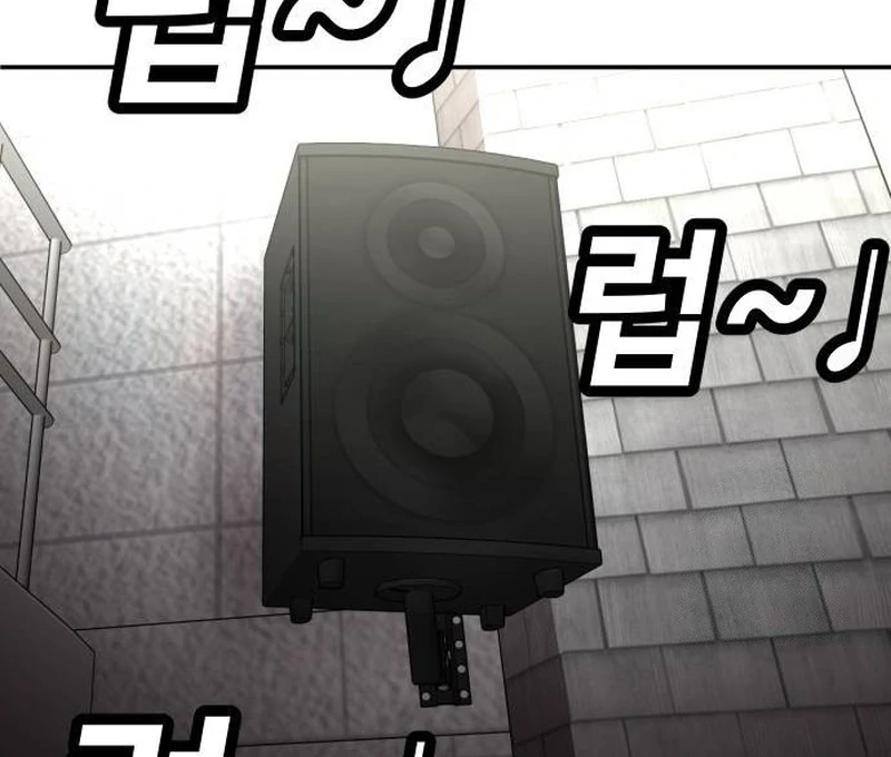 Plaything Chapter 35 Gambar 18