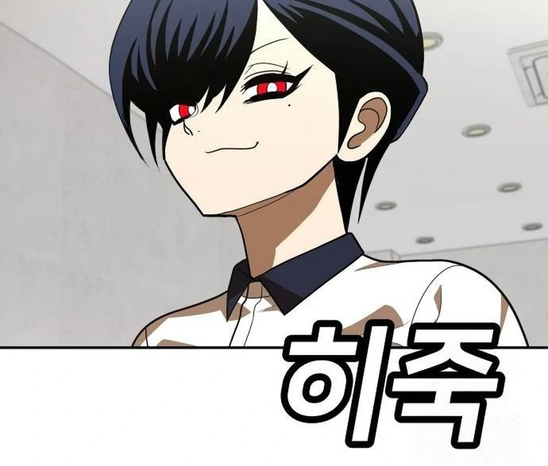 Plaything Chapter 35 Gambar 184