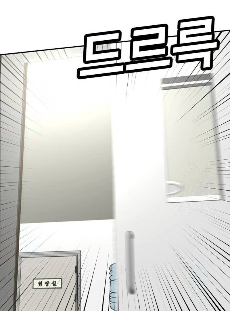 Plaything Chapter 35 Gambar 199