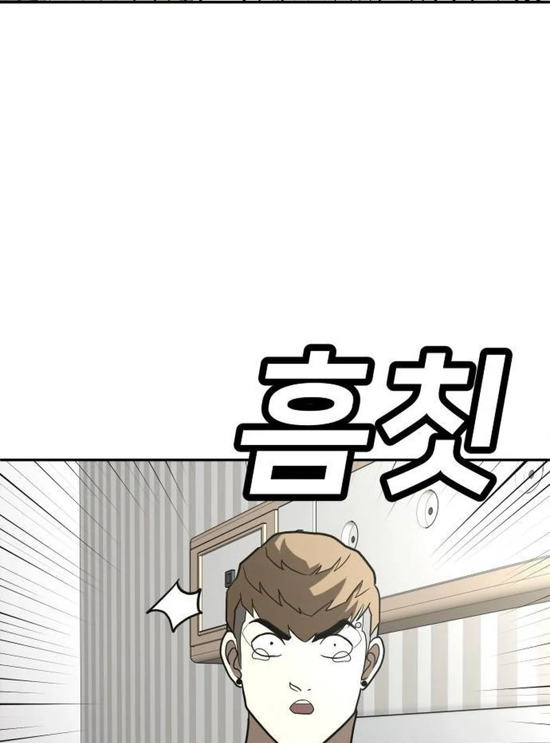 Plaything Chapter 35 Gambar 200