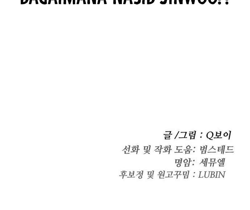 Plaything Chapter 35 Gambar 210