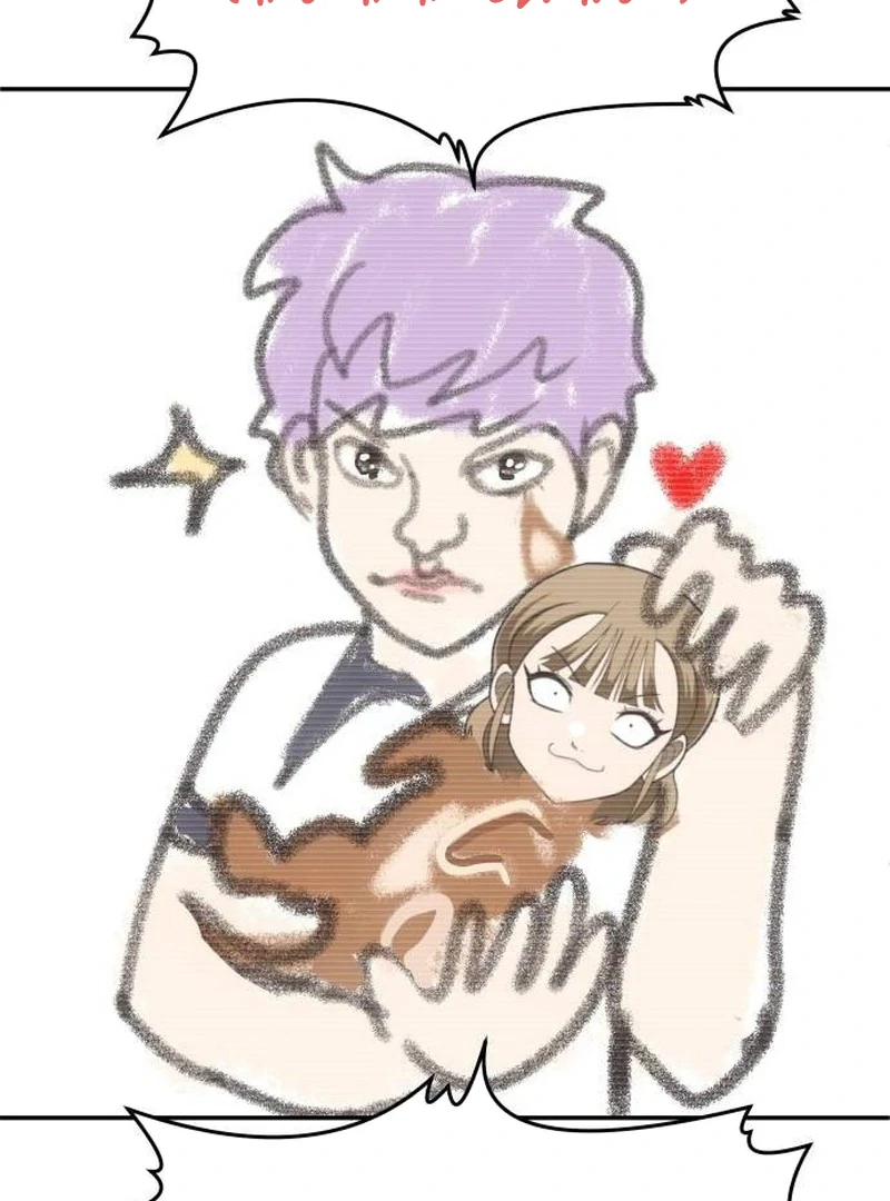 Plaything Chapter 35 Gambar 45