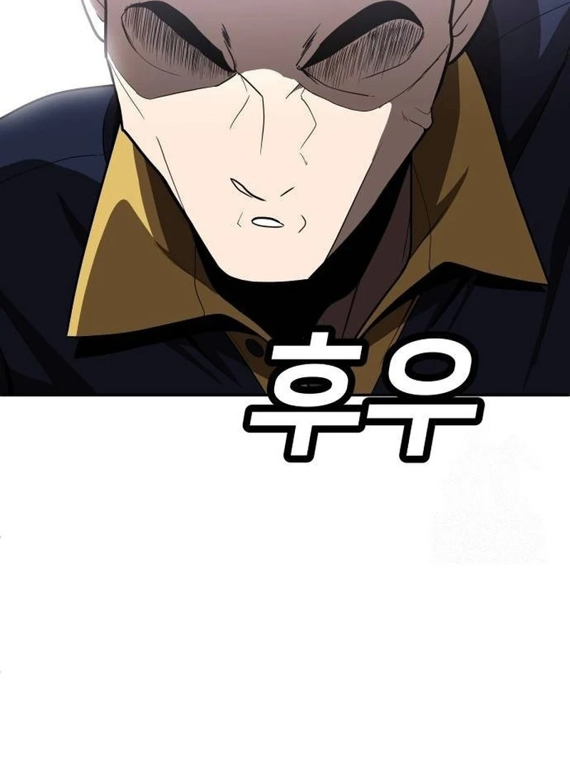 Plaything Chapter 36 Gambar 134