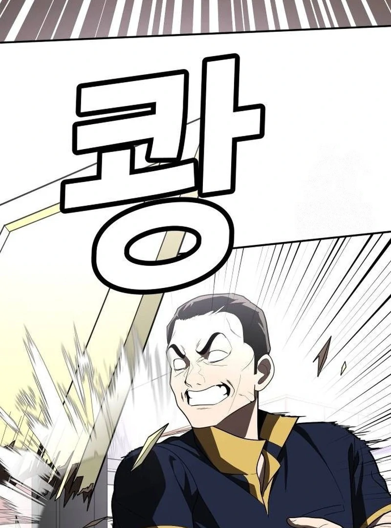 Plaything Chapter 36 Gambar 136