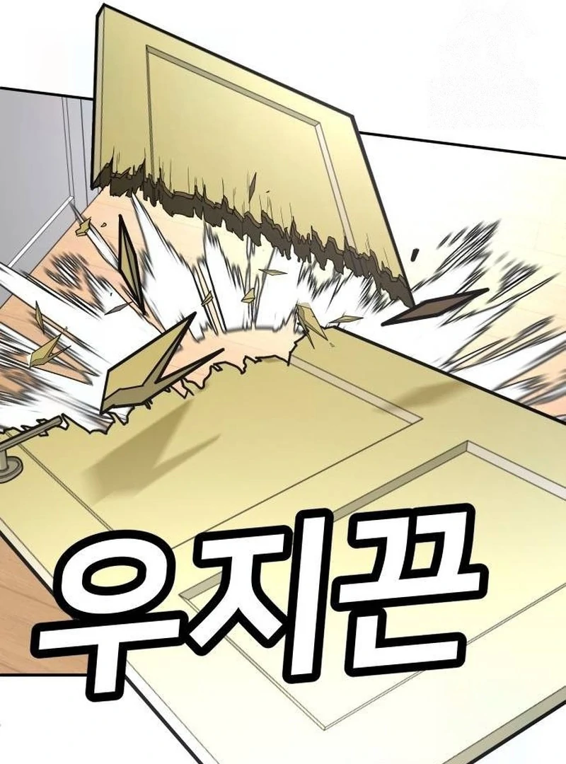 Plaything Chapter 36 Gambar 138