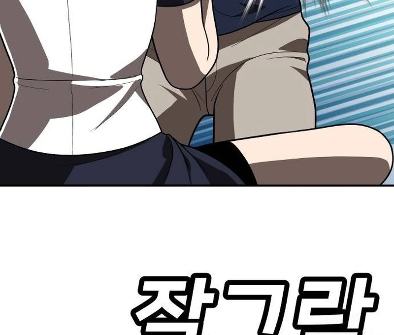 Plaything Chapter 36 Gambar 146