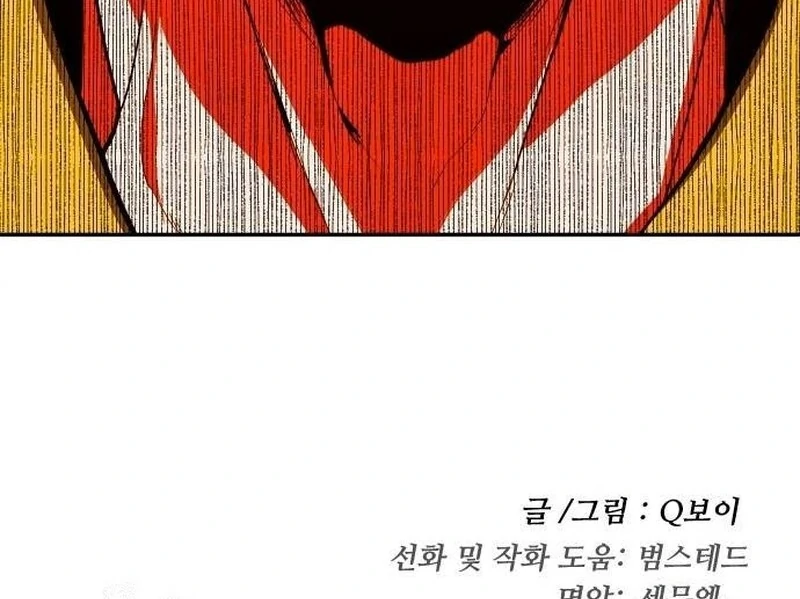 Plaything Chapter 36 Gambar 208