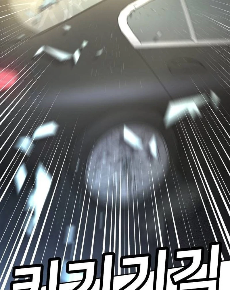 Plaything Chapter 37 Gambar 118