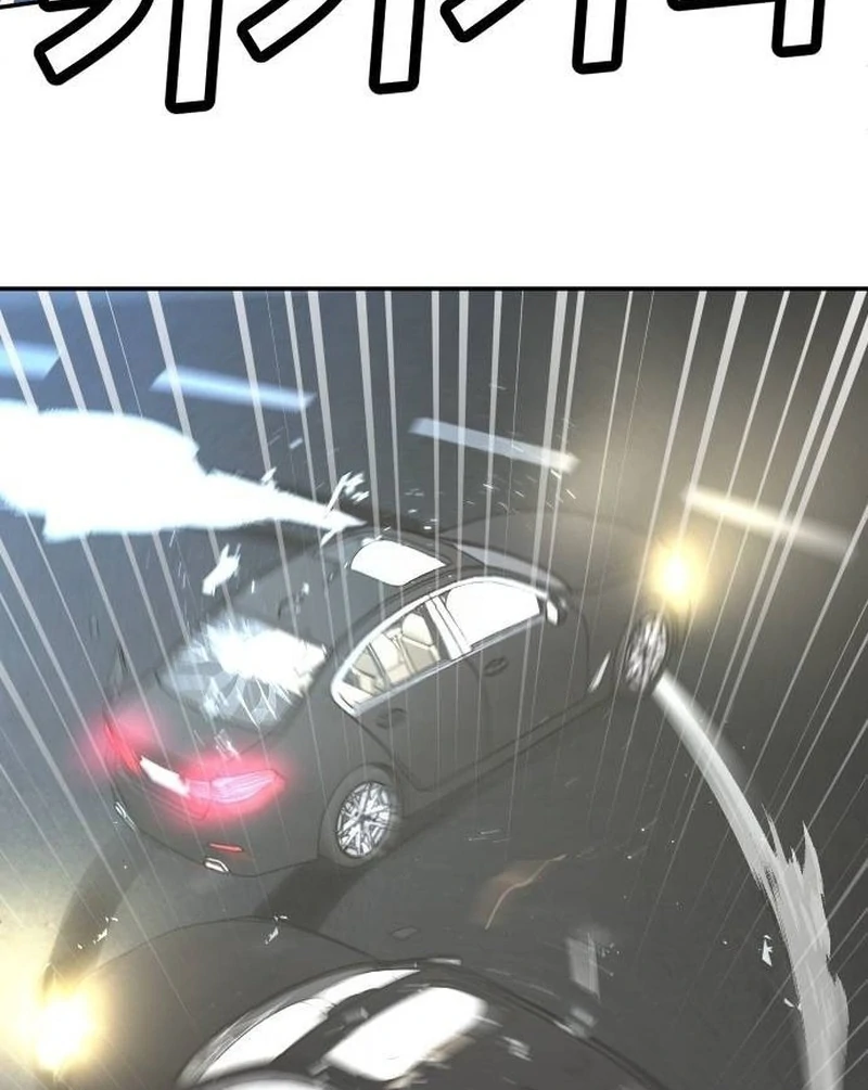 Plaything Chapter 37 Gambar 119