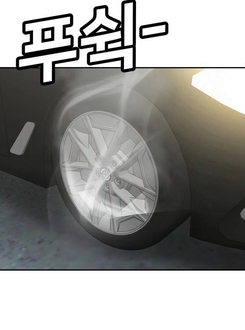 Plaything Chapter 37 Gambar 122