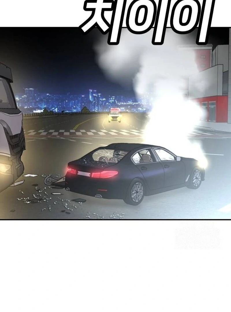 Plaything Chapter 37 Gambar 125