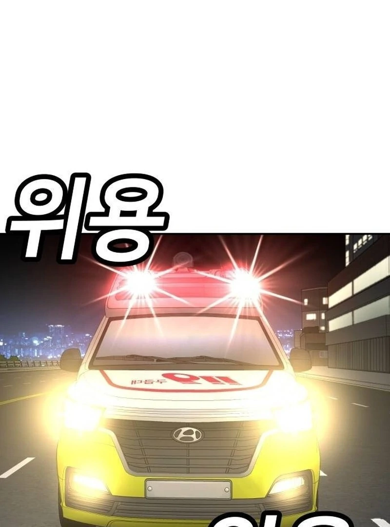 Plaything Chapter 37 Gambar 126