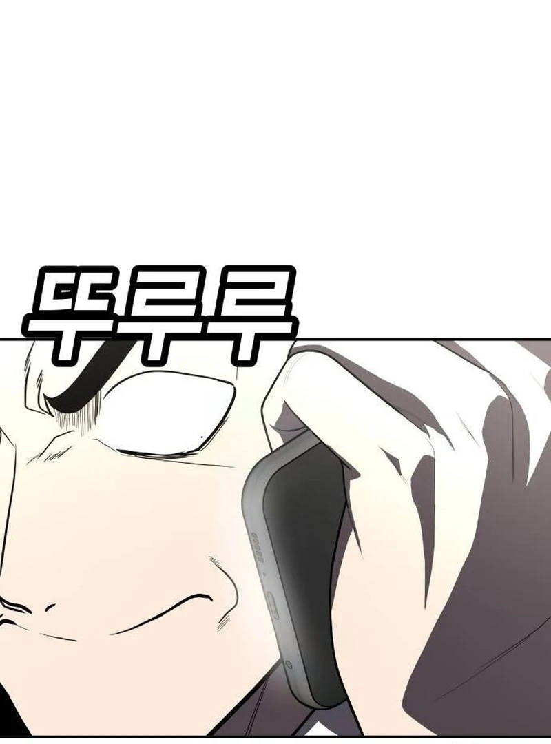 Plaything Chapter 37 Gambar 13