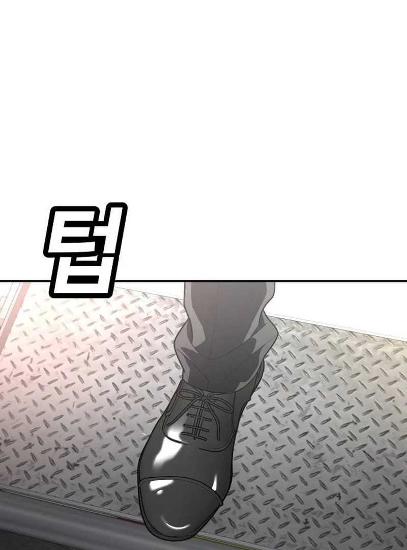 Plaything Chapter 37 Gambar 131