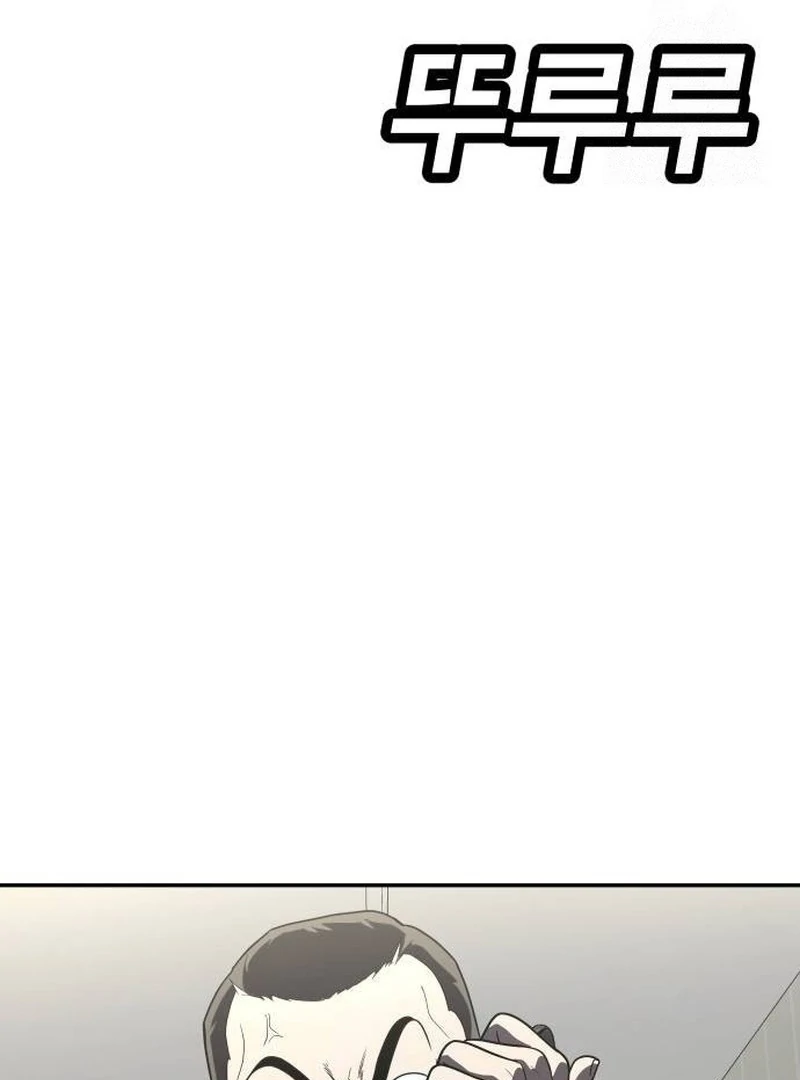 Plaything Chapter 37 Gambar 14