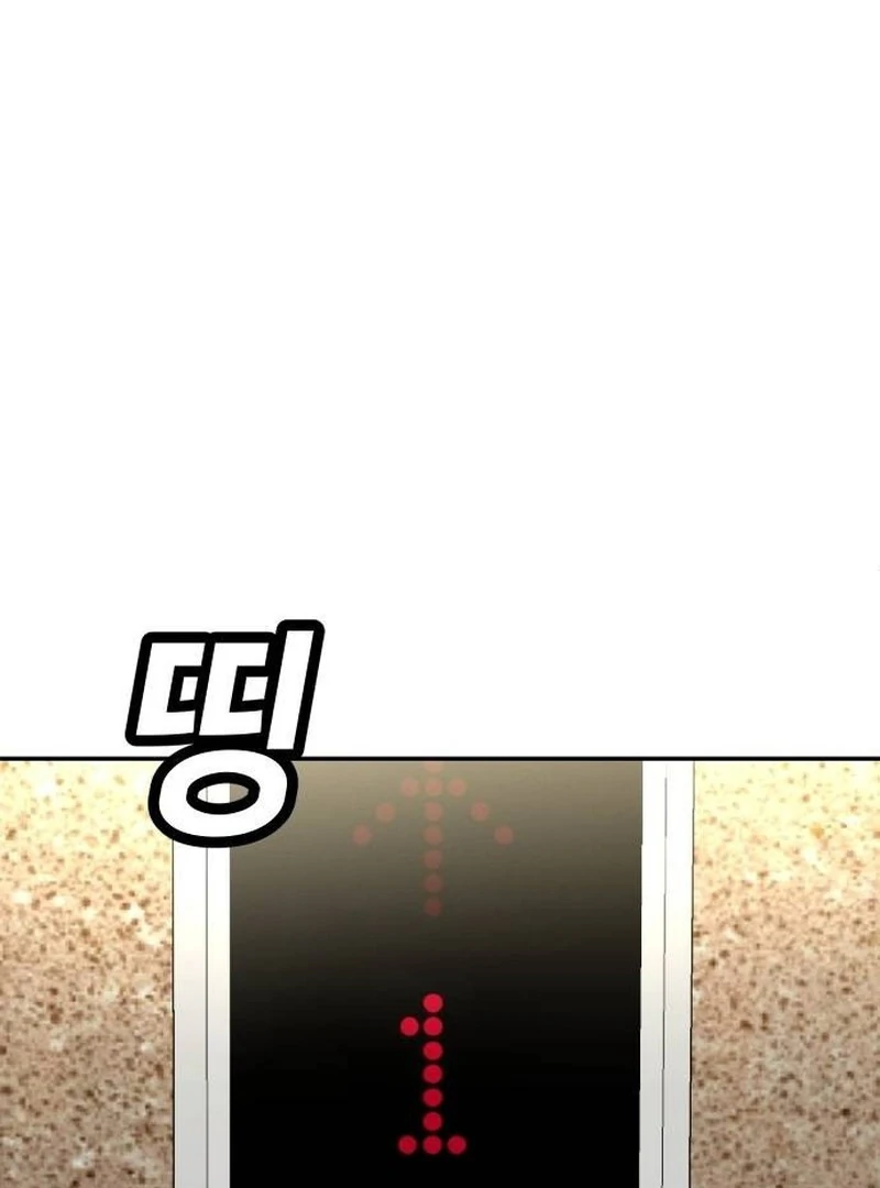 Plaything Chapter 37 Gambar 24