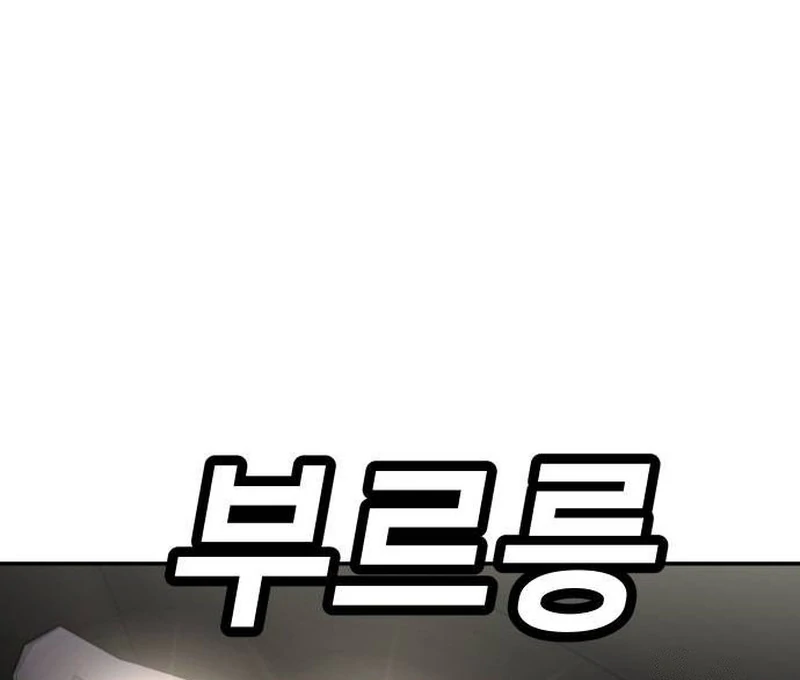 Plaything Chapter 37 Gambar 37