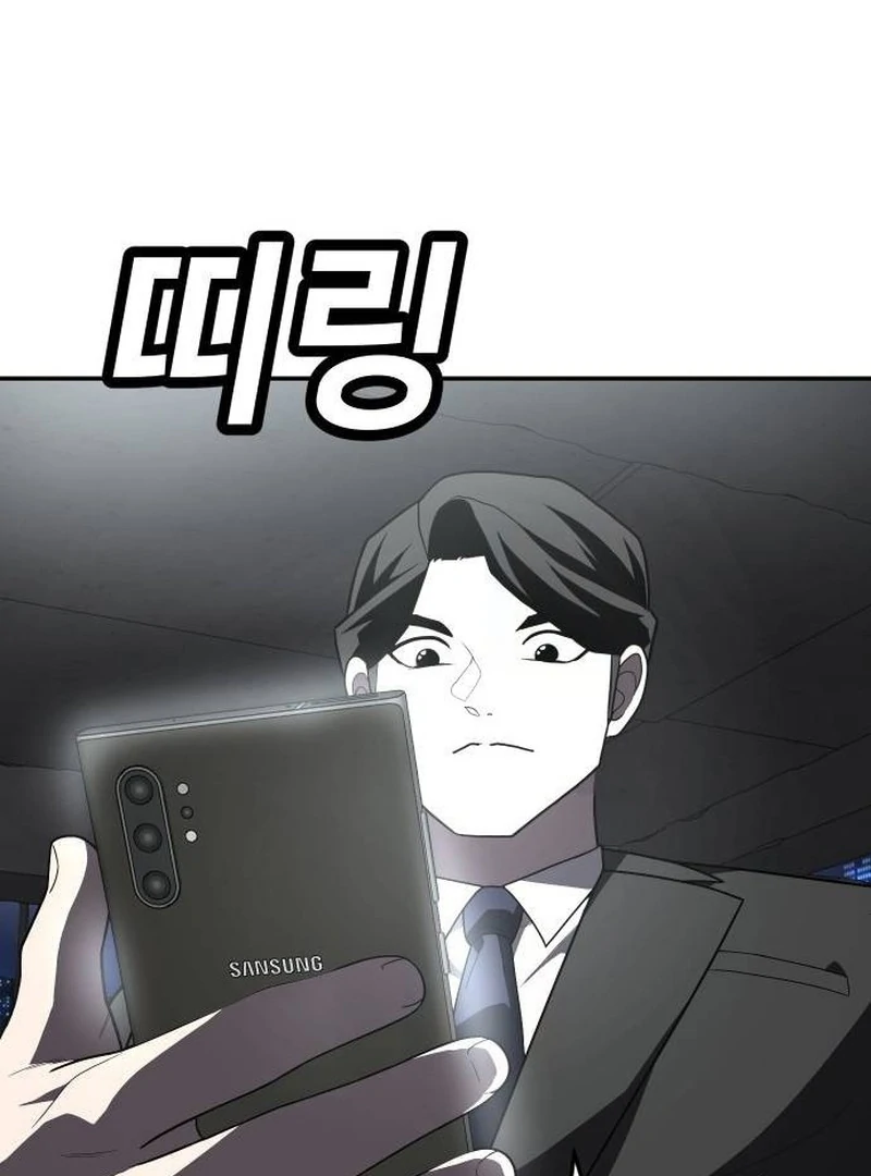 Plaything Chapter 37 Gambar 42