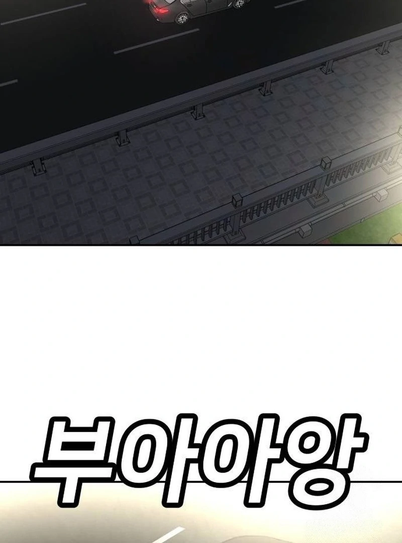 Plaything Chapter 37 Gambar 50