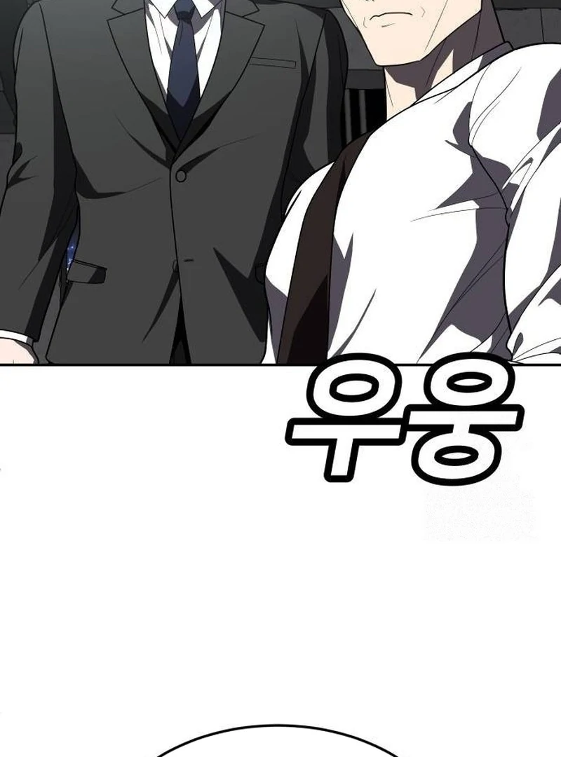 Plaything Chapter 37 Gambar 72