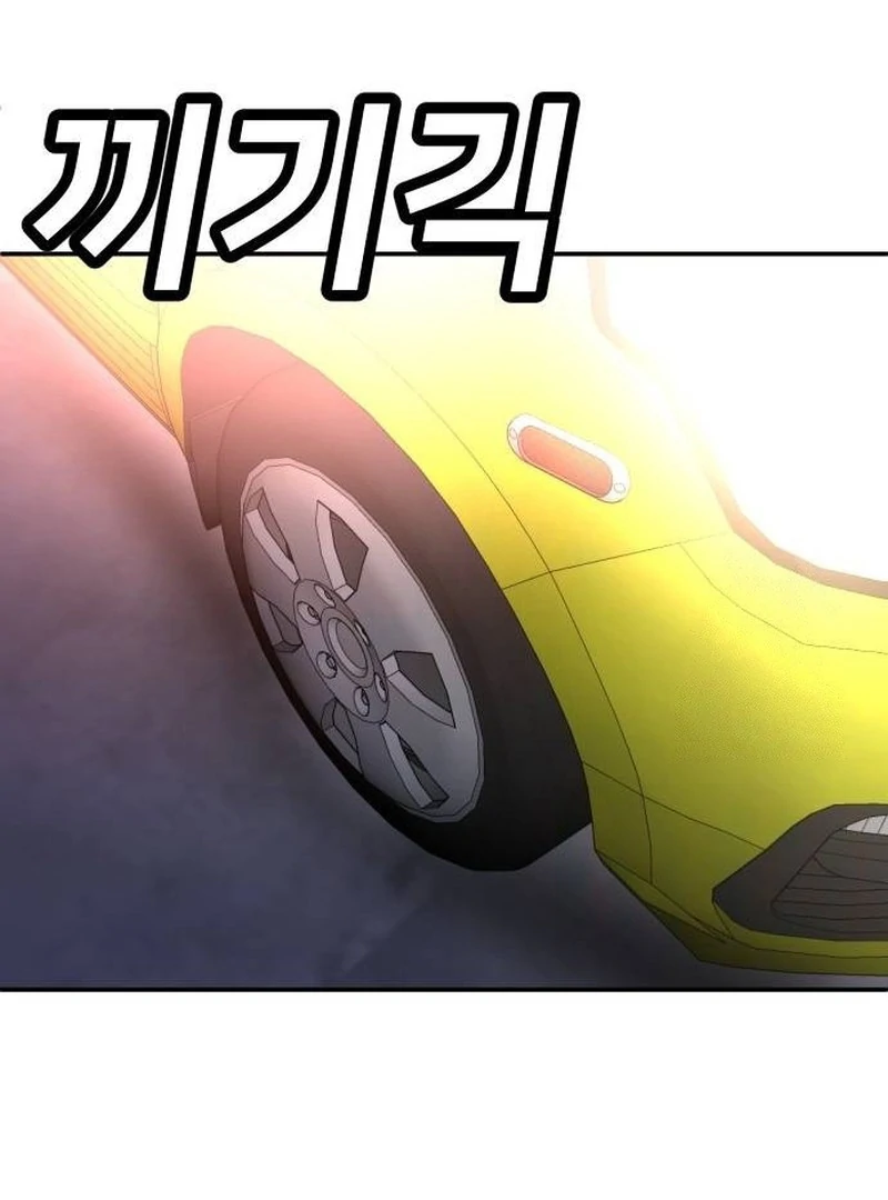 Plaything Chapter 38 Gambar 21