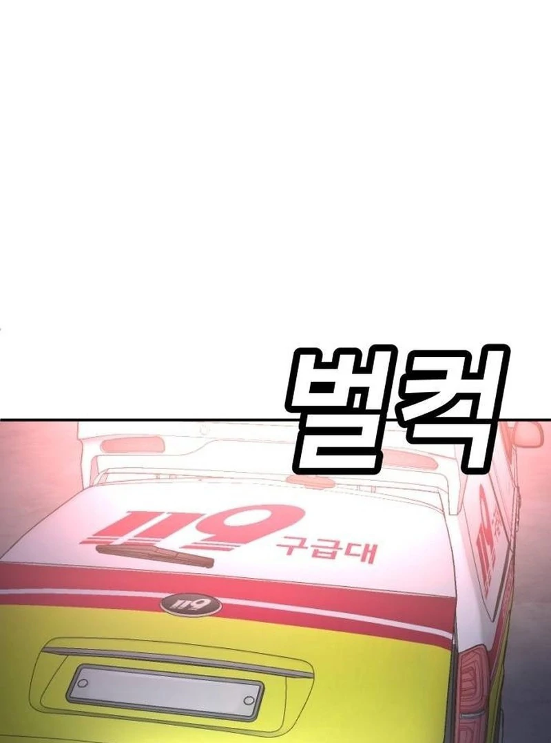 Plaything Chapter 38 Gambar 22