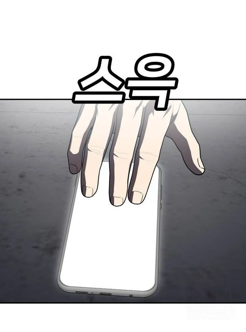 Plaything Chapter 38 Gambar 70