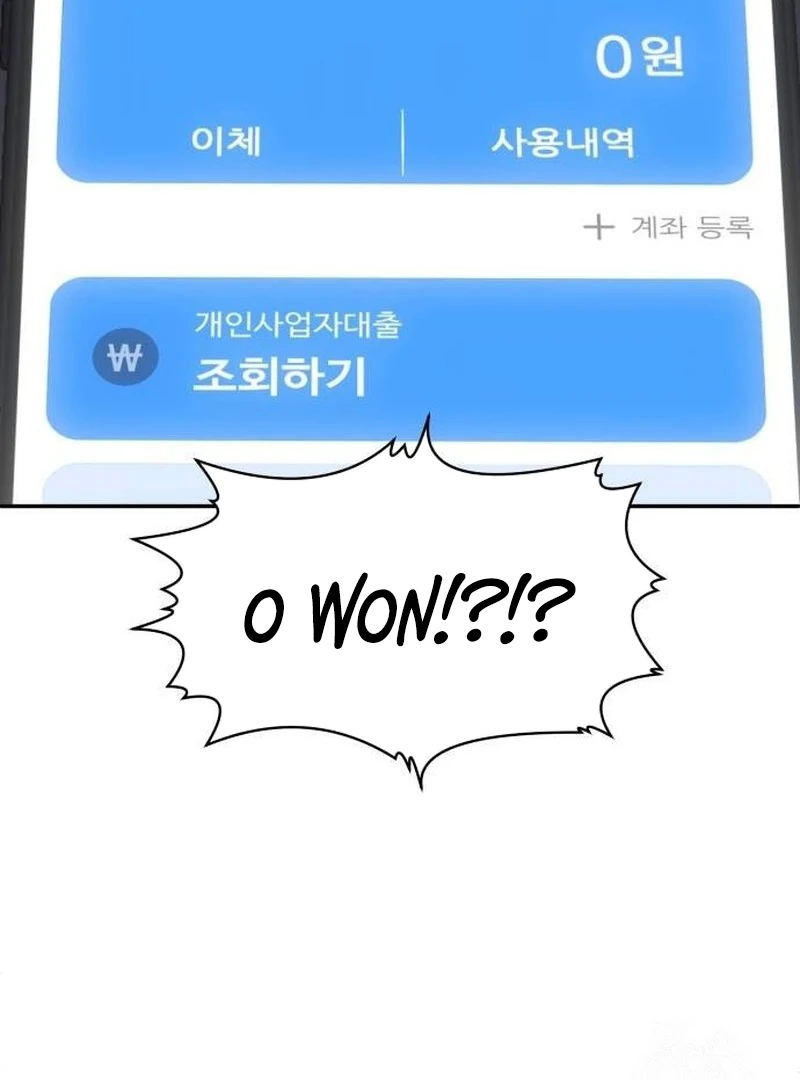 Plaything Chapter 38 Gambar 77