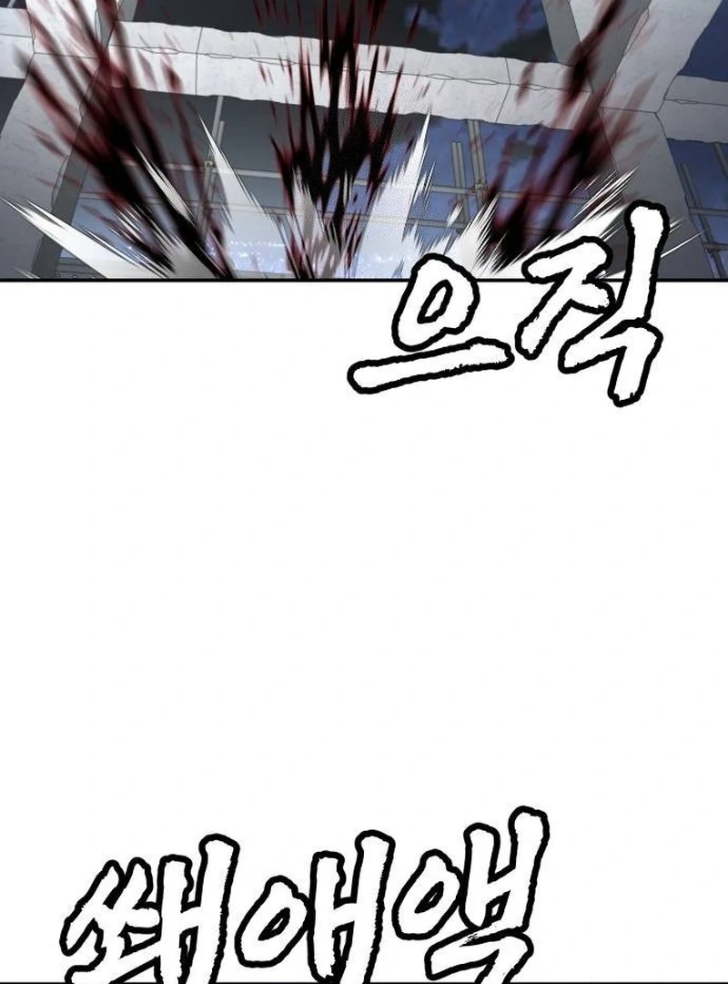 Manhwa Plaything Chapter 39 gambar 2