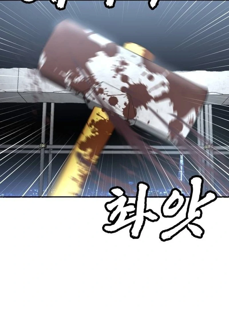 Plaything Chapter 39 Gambar 3