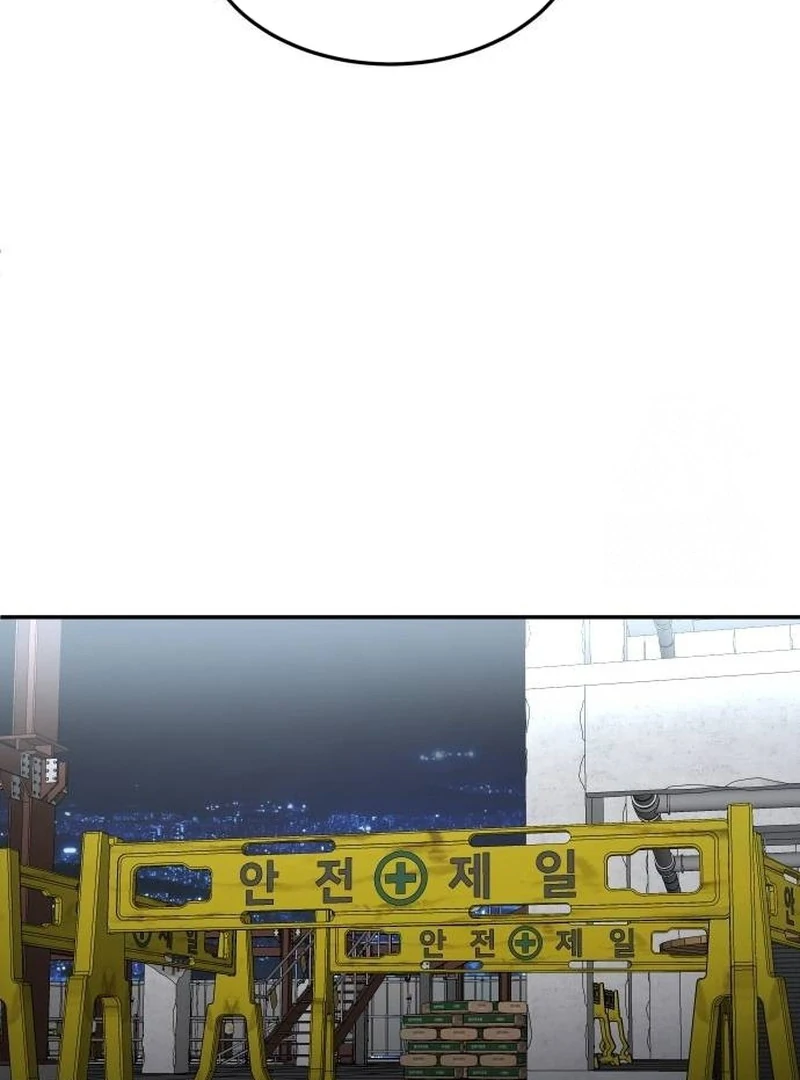 Plaything Chapter 39 Gambar 42