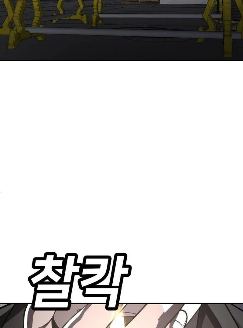 Plaything Chapter 39 Gambar 43