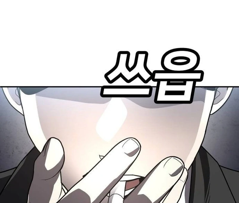 Plaything Chapter 39 Gambar 45