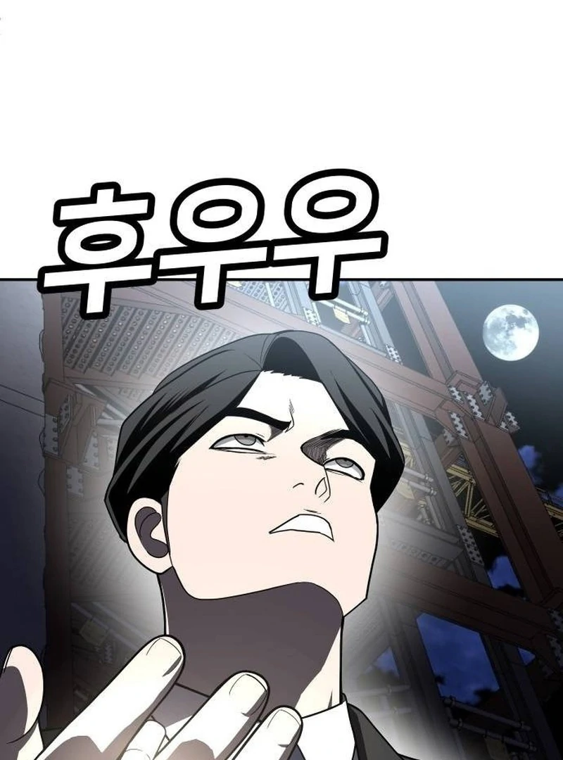 Plaything Chapter 39 Gambar 47