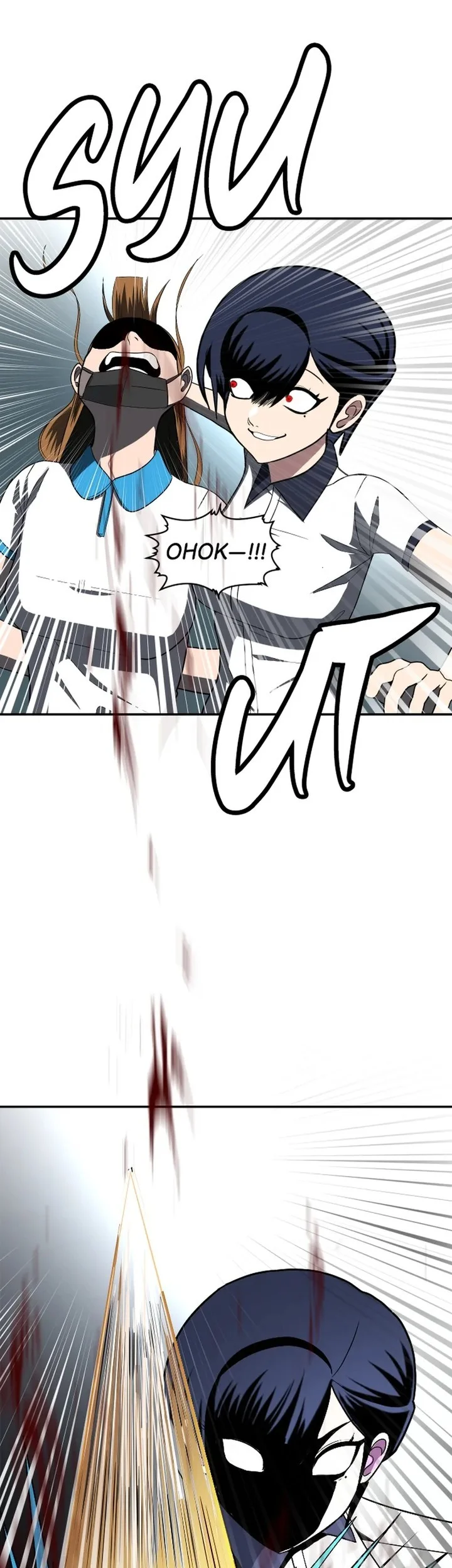 Plaything Chapter 4 Gambar 29