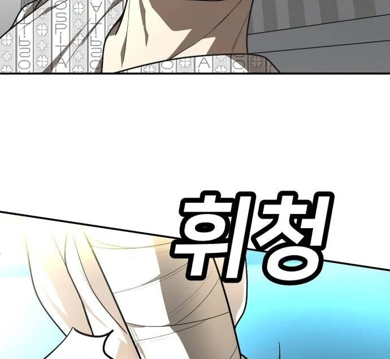 Plaything Chapter 40 Gambar 162