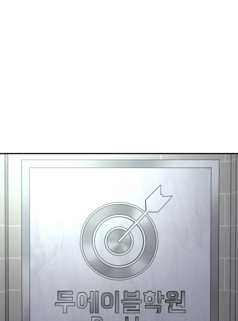 Plaything Chapter 41 Gambar 211