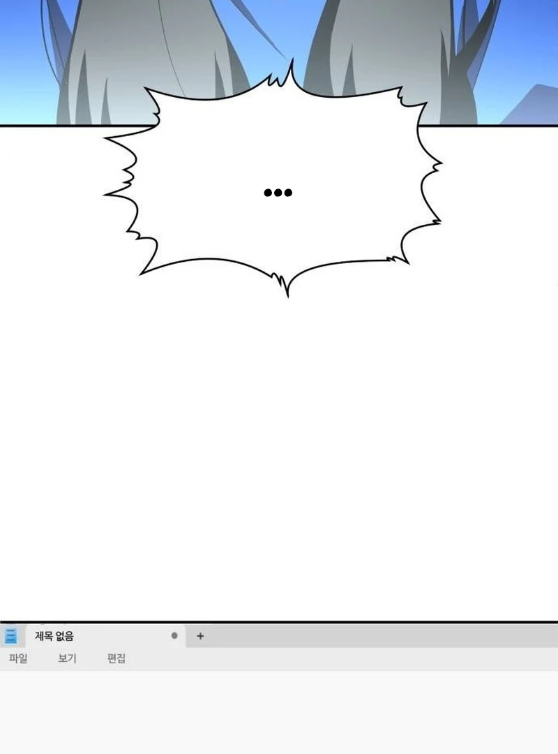 Plaything Chapter 41 Gambar 65